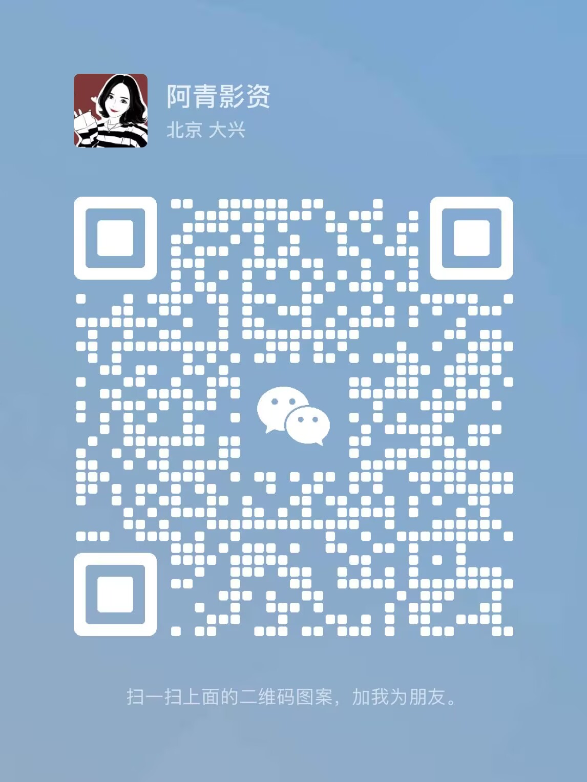 扫码添加微信-金运资料